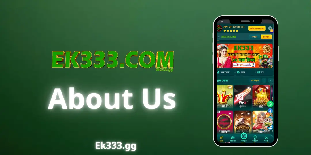 About EK333 Bangladesh